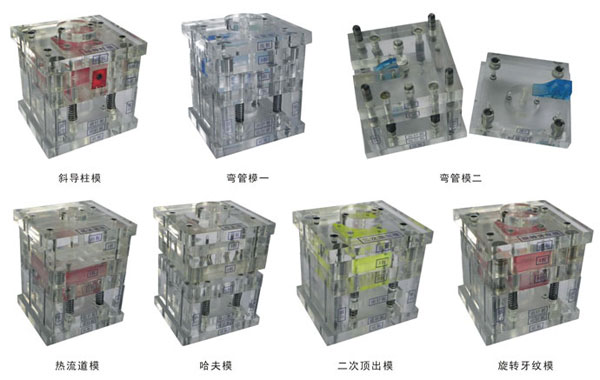 透明减速器模型