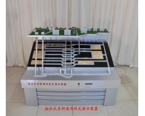 型号：DBF-16
