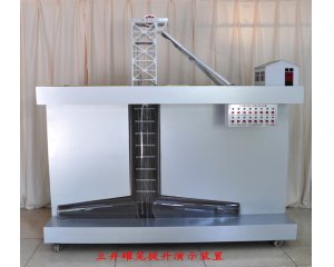 煤矿安全技术培训考核半岛体育网站（官