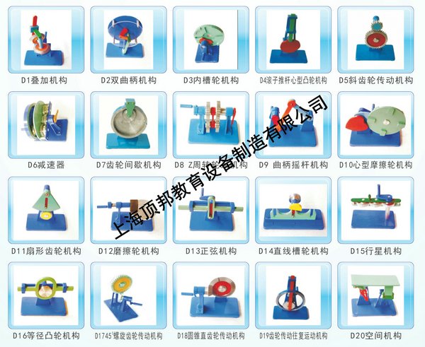 [规格型号]：DB-DCF