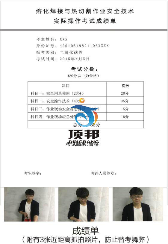 截屏，微信识别二维码