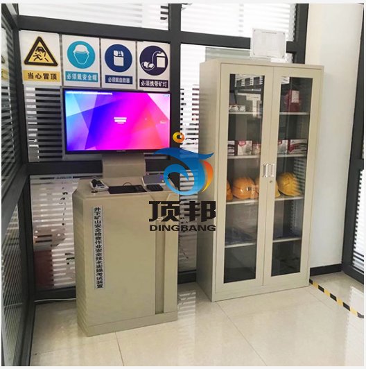 特种作业实训考核半岛体育网站（官方）