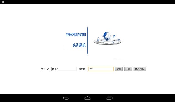微信识别二维码