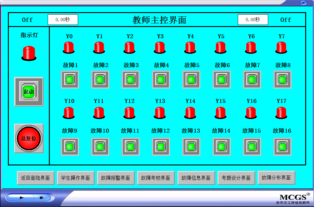 自动扶梯教学模型实训装置