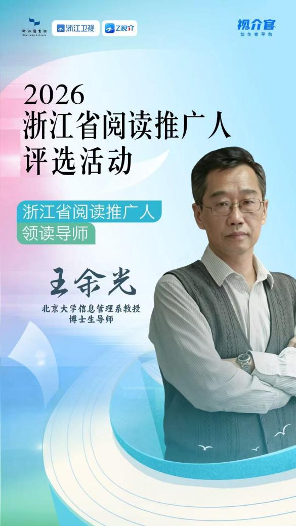 移动端与电脑端入口保持一致