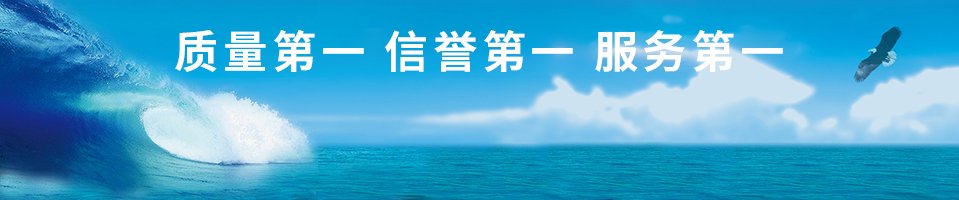 热销产品