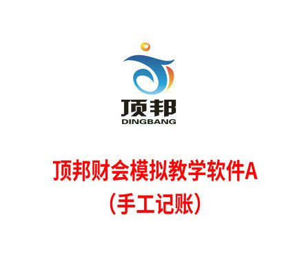 产品价格