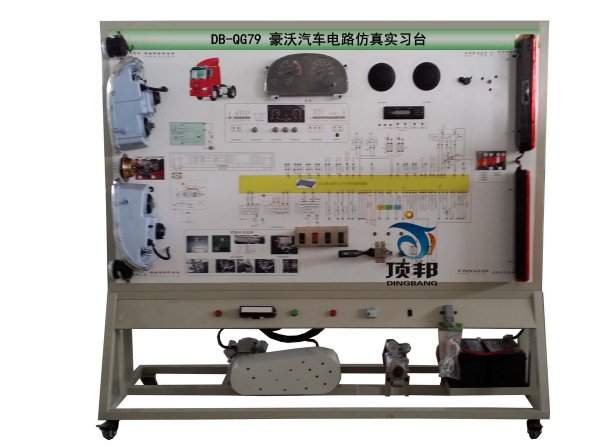 产品类别：汽车全车电器实验台