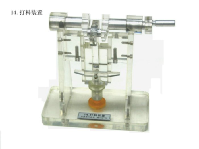 货品验收