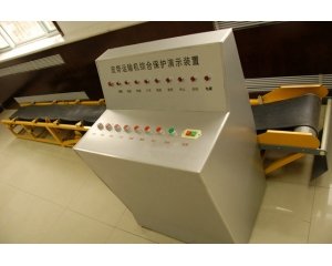 煤矿安全技术培训考核半岛体育网站（官