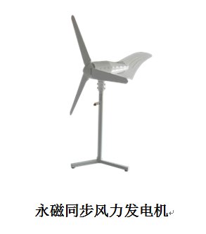在质保范围内提供对500W风光互补并
