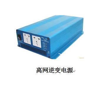 阁下单方面原因导致的500W风光互补