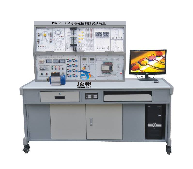 DBX-01 PLC可编程控制器实训装置