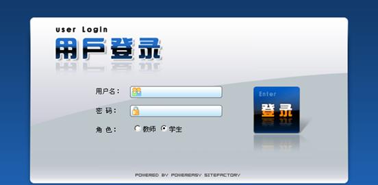 货品验收