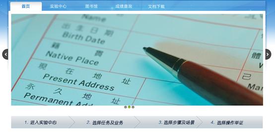 拒收处于受损状态的社保五险合一实训教