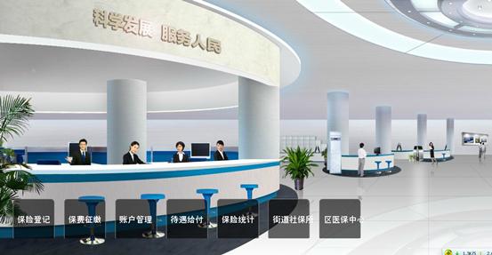 超出条件承诺时提供对社保五险合一实训
