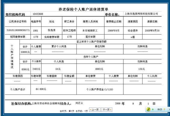 请与顶邦的销售人员联系