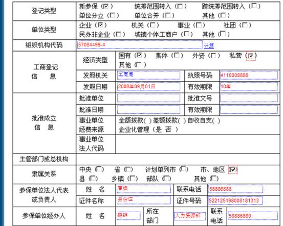 继续了解