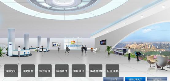 造成社保五险合一实训教学考评软件的退