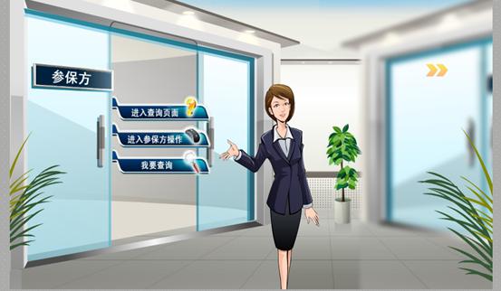 顶邦将为阁下提供社保五险合一实训教学