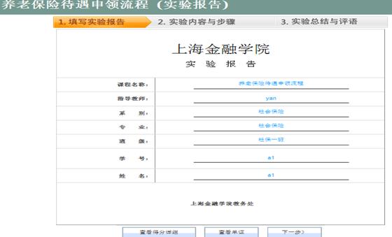 将不被接受