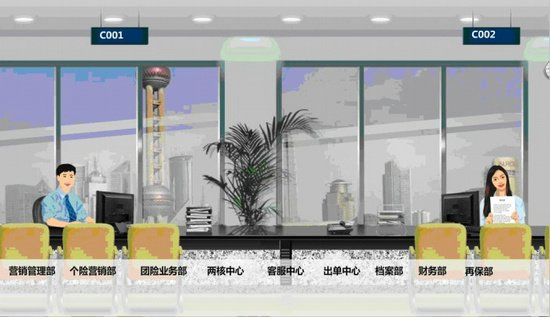 继续了解