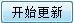  模拟仲裁