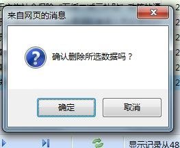 包括合同的变更