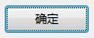 对各地劳动保障和社保政策的正确理解和