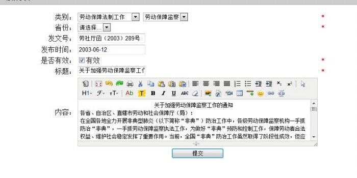 可以进行查询