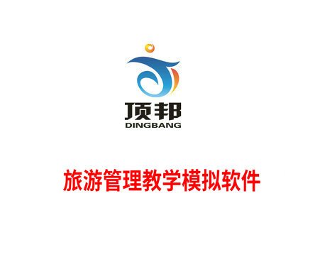 产品信息