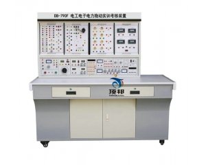 DB-790G