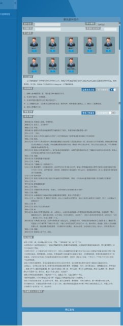 扫码关注公众号