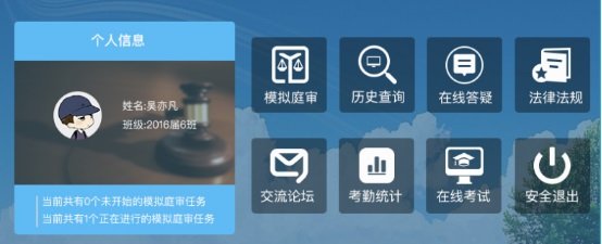 移动端与电脑端入口保持一致