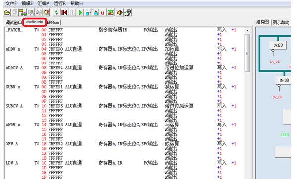 在质保范围内提供对超强型计算机组成原