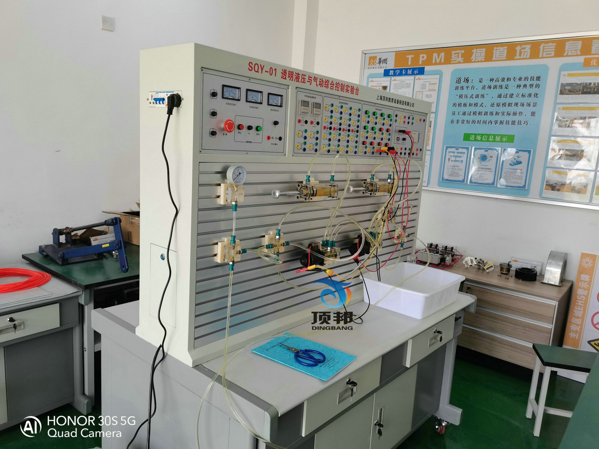 阁下收货时请检查透明液压与气动综合控