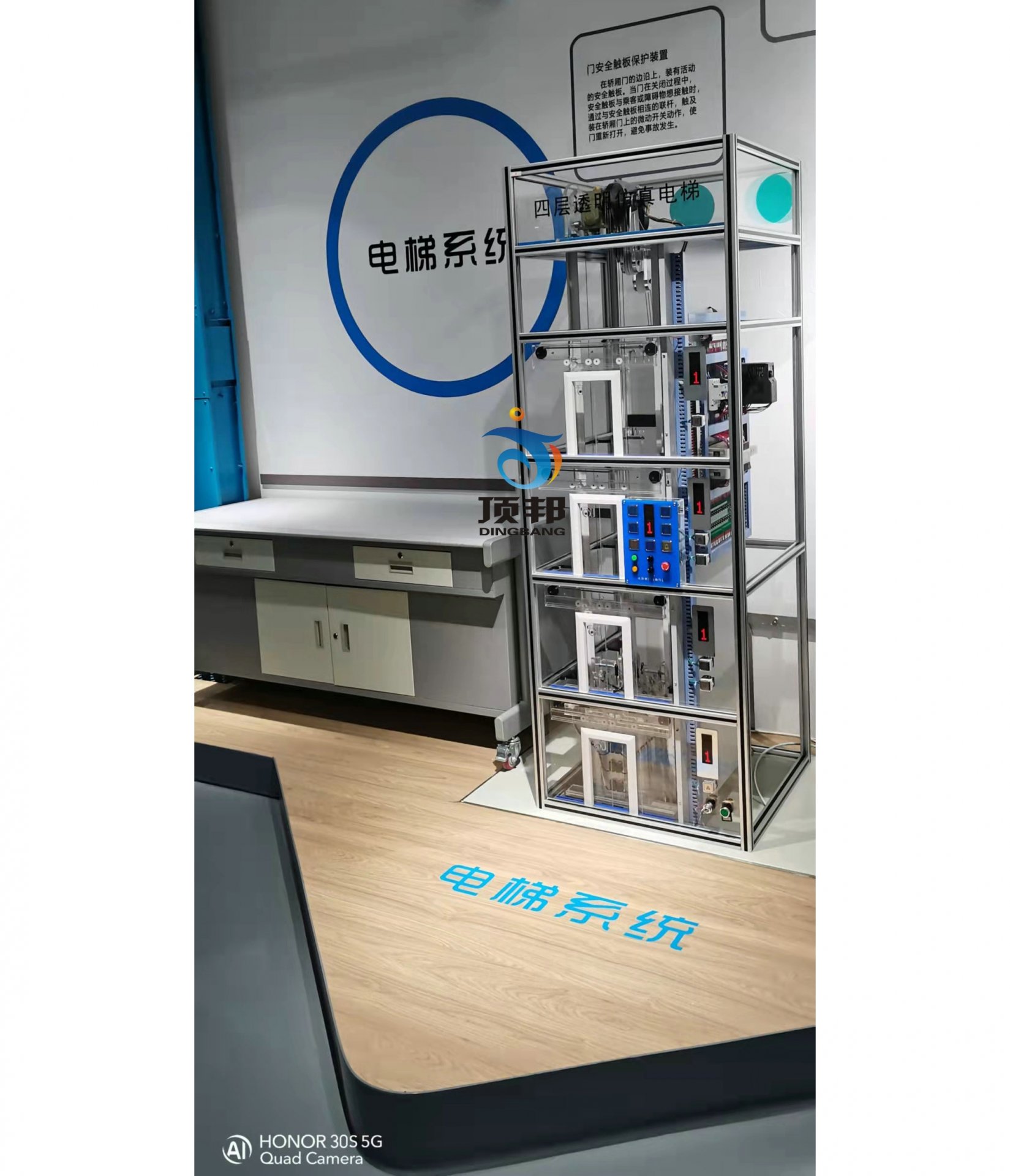 产品概述 四层透明教学电梯模型是为了