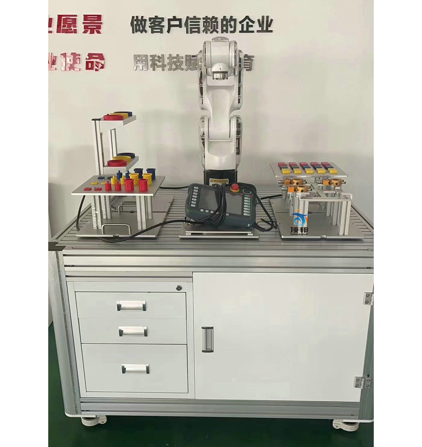 DB-JQR19 工业机器人自动化综