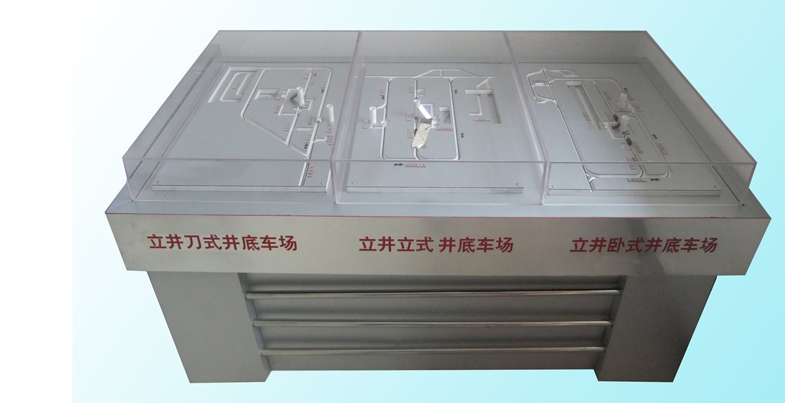 产品名称：掘进机智能操作模拟装置