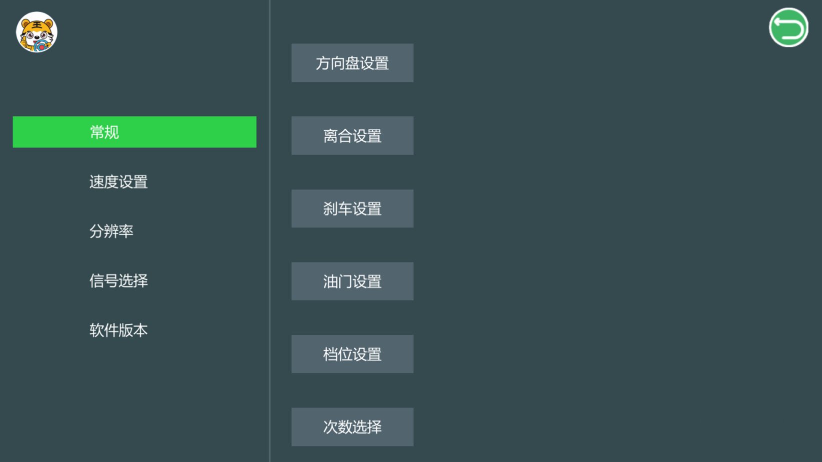 研究和评估驾驶行为