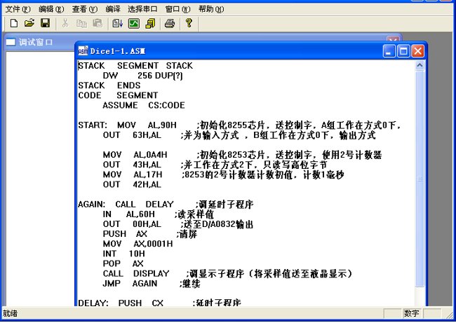 核实自控原理与计算机控制实验平台的数