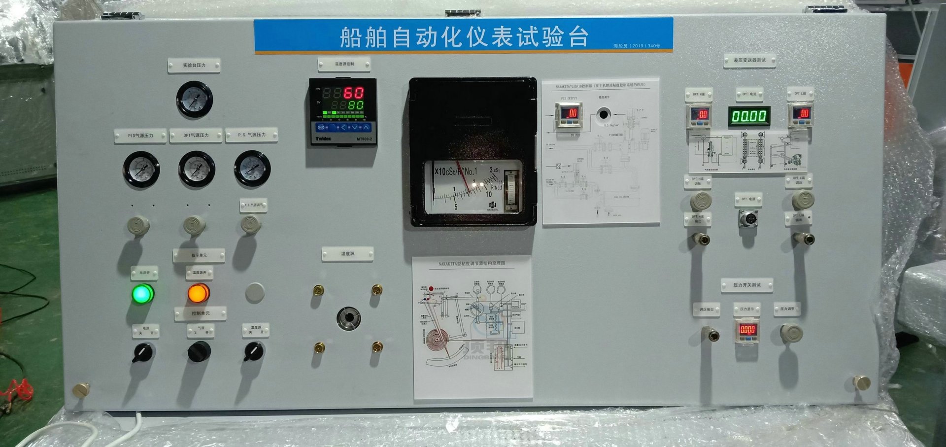 阁下收货时请检查船舶自动化仪表实验台