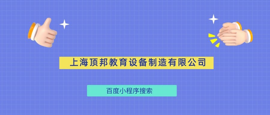 沪ICP备10025790号-10