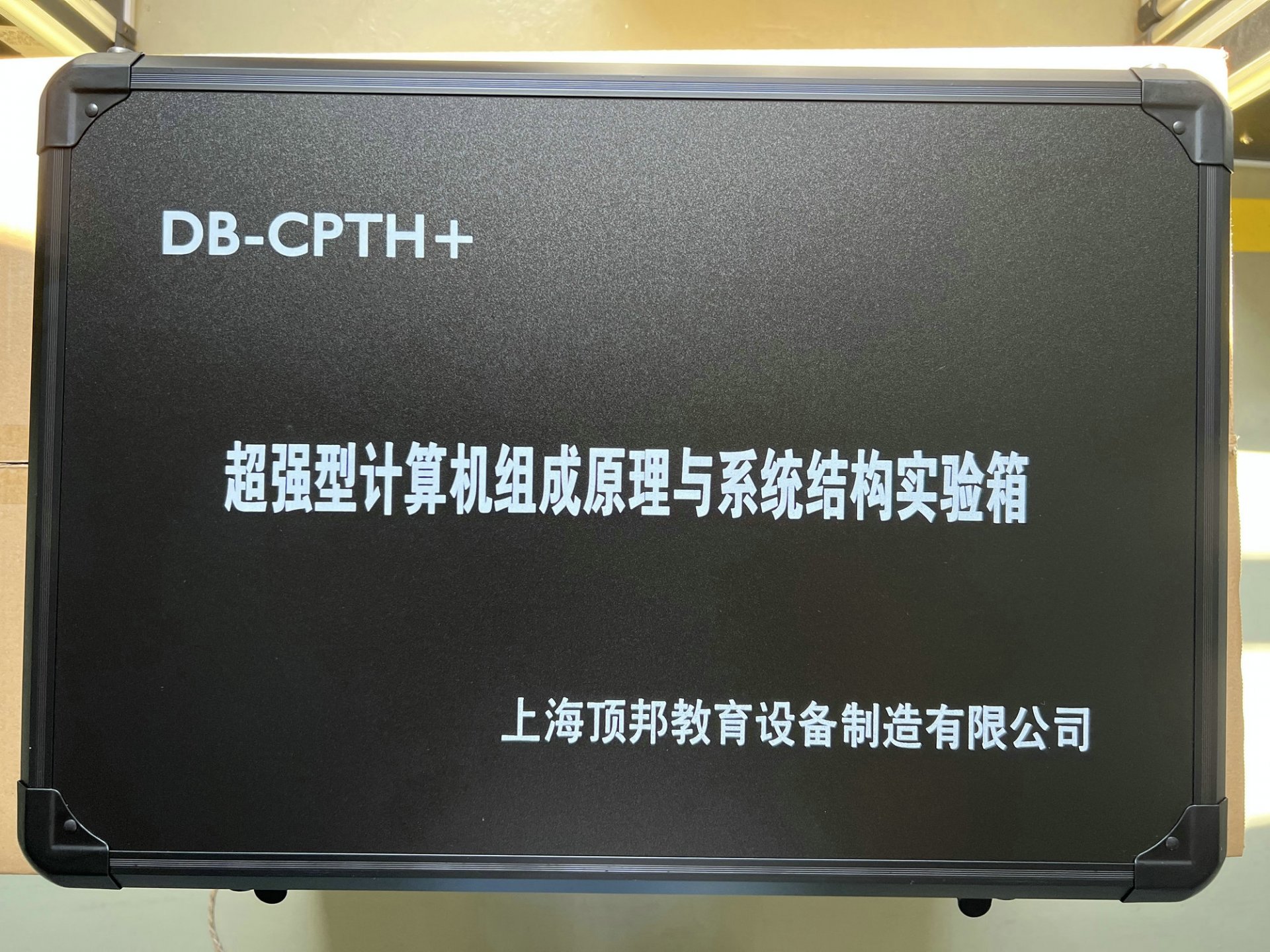 货品验收