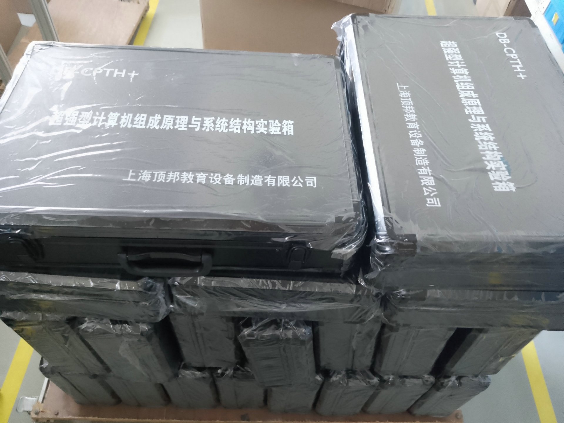 同题参见拒收处于受损状态的超强型计算