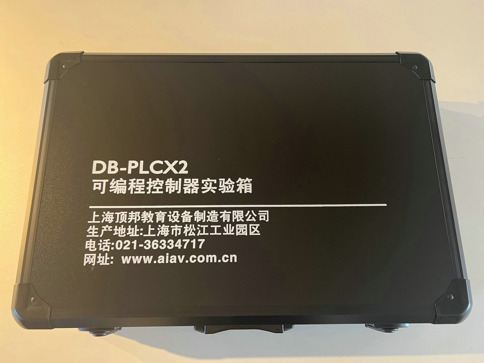 货品验收