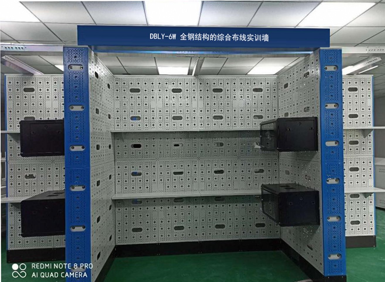 阁下收货时请检查全钢结构综合布线实训