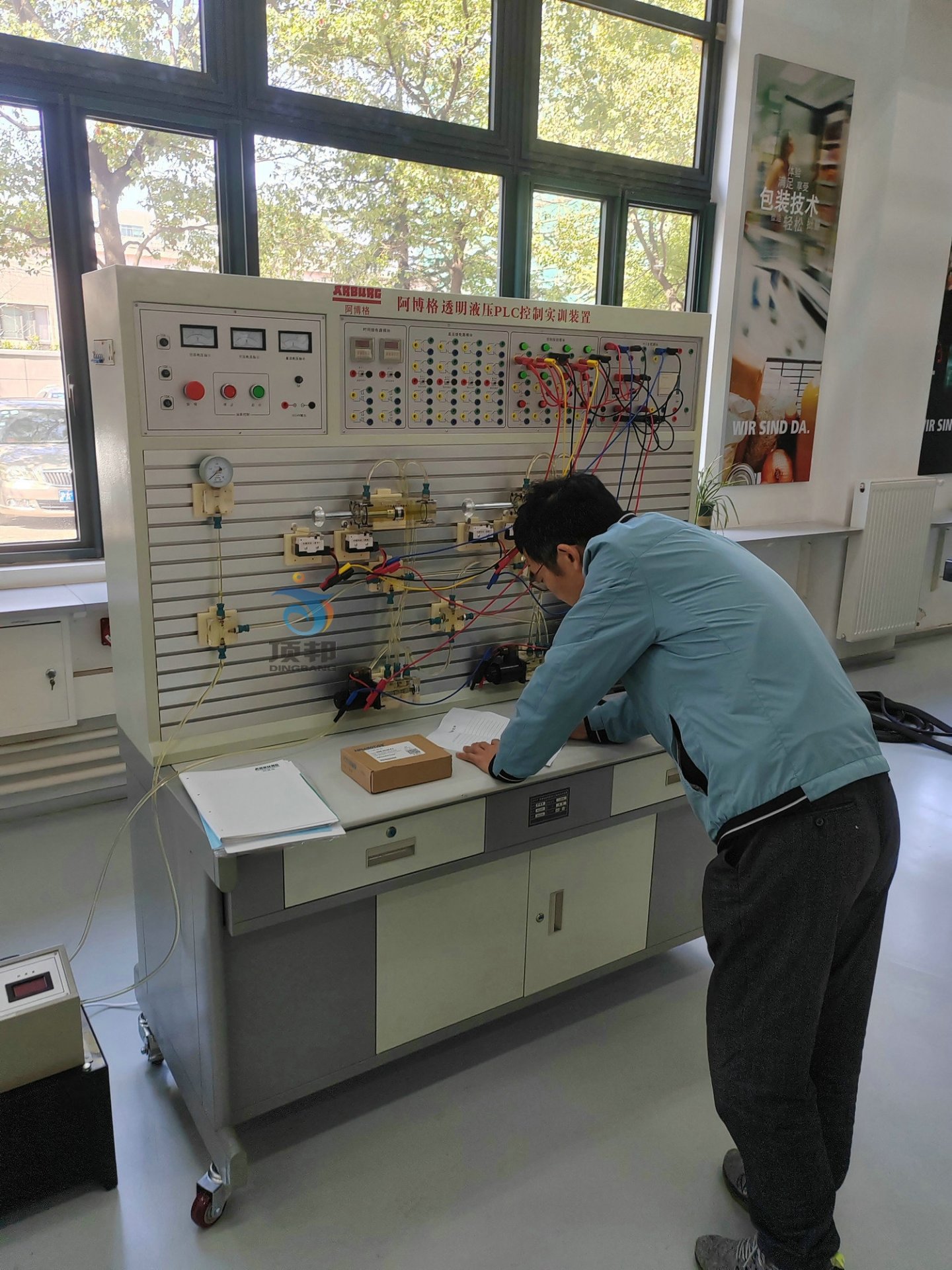 DB-101B 工业液压传动综合实验