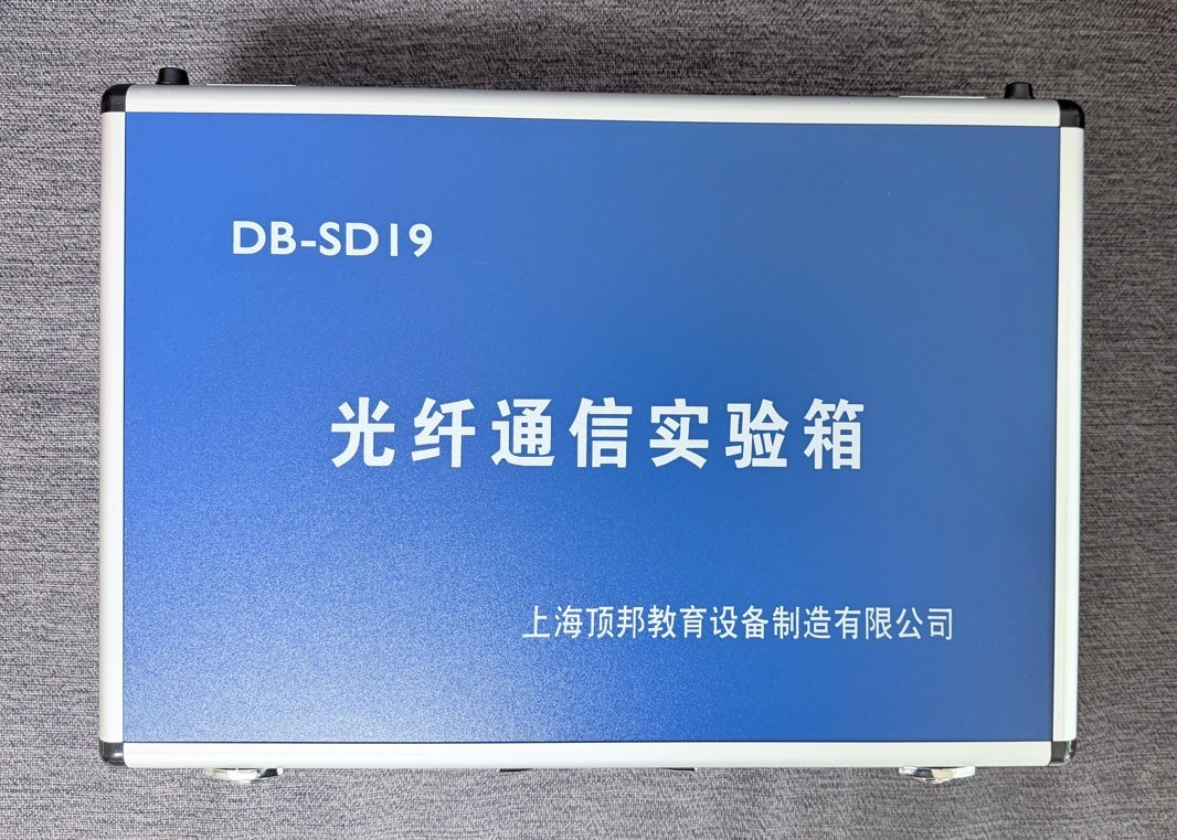 货品验收