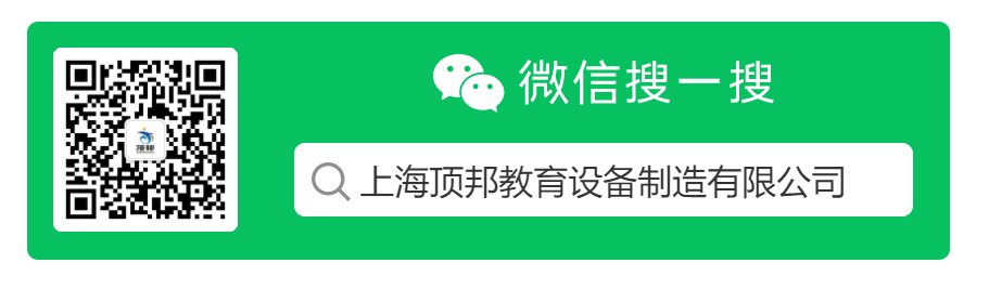 2025 上海顶邦 All Righ